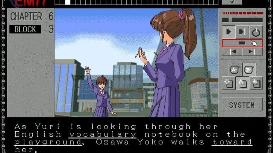 EMIT Vol. 1: Toki no Maigo screenshot 1
