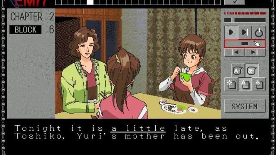 EMIT Vol. 1: Toki no Maigo screenshot 3