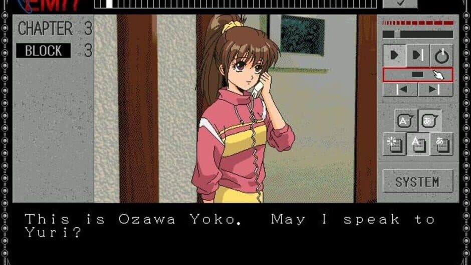 EMIT Vol. 1: Toki no Maigo screenshot 4