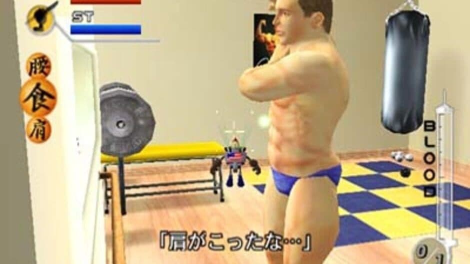Ka 2: Let's Go Hawaii screenshot 2