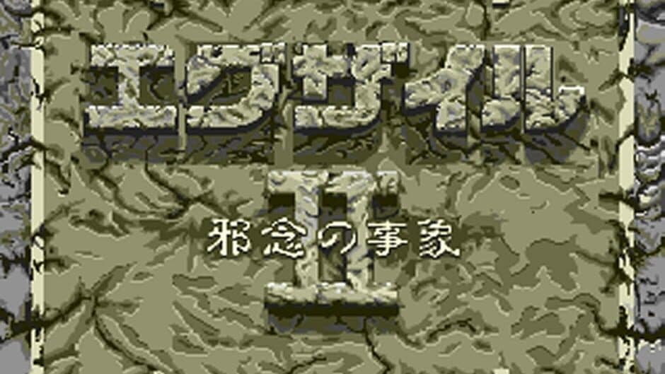 Exile: Wicked Phenomenon screenshot 2