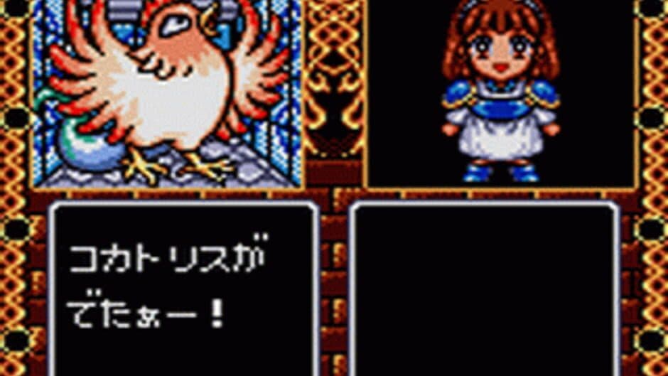 Madou Monogatari I: 3tsu no Madoukyuu screenshot 2