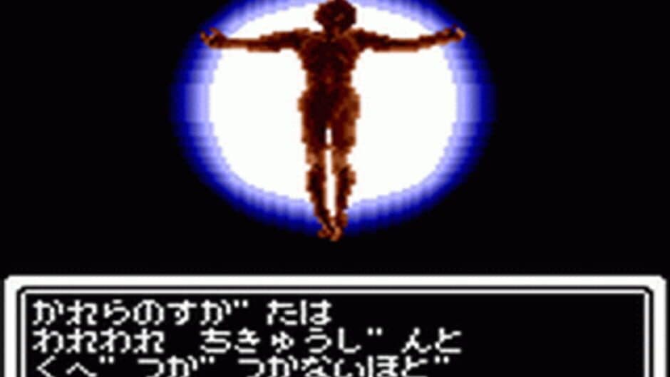 Megami Tensei Gaiden: Last Bible Special screenshot 2