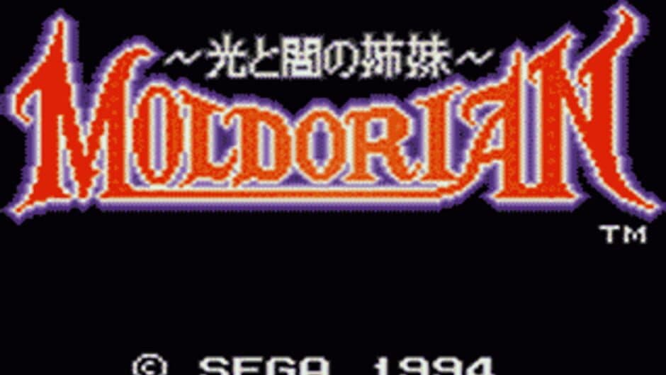 Moldorian: Hikari to Yami no Sister screenshot 2