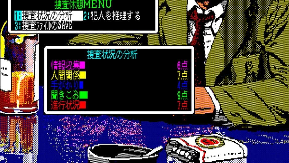 Kiss of Murder: Another Story of Manhattan Requiem screenshot 3