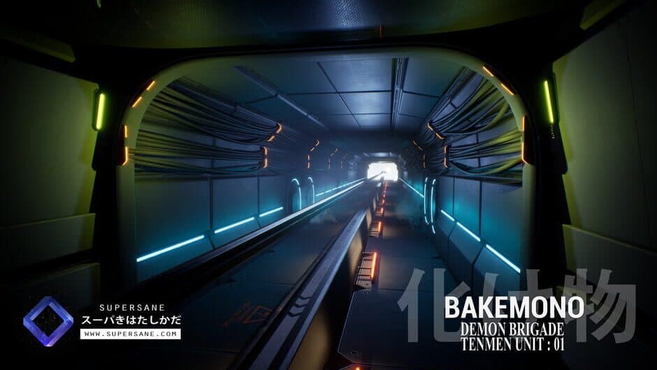Bakemono screenshot 2