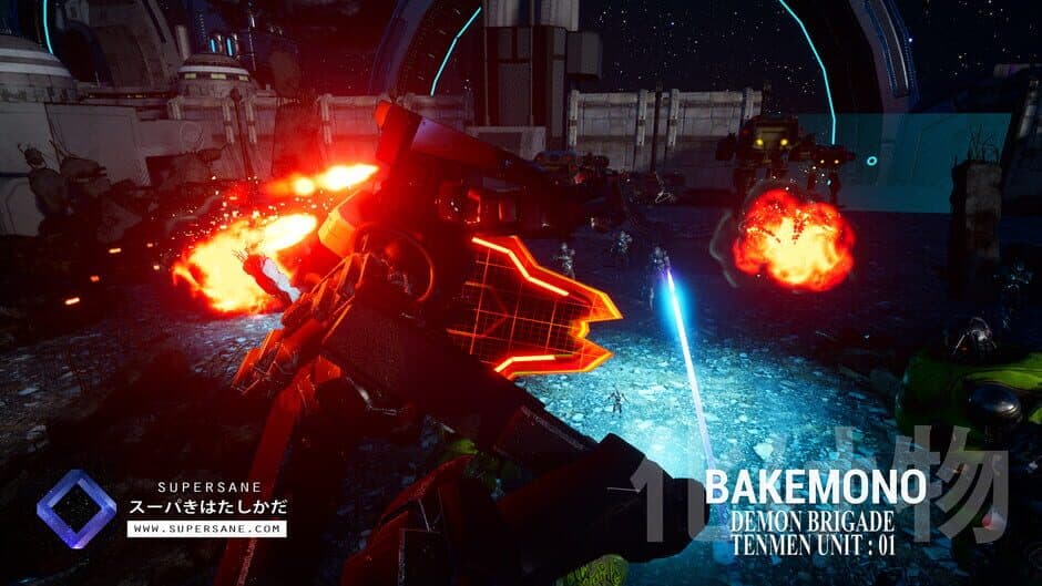 Bakemono screenshot 3