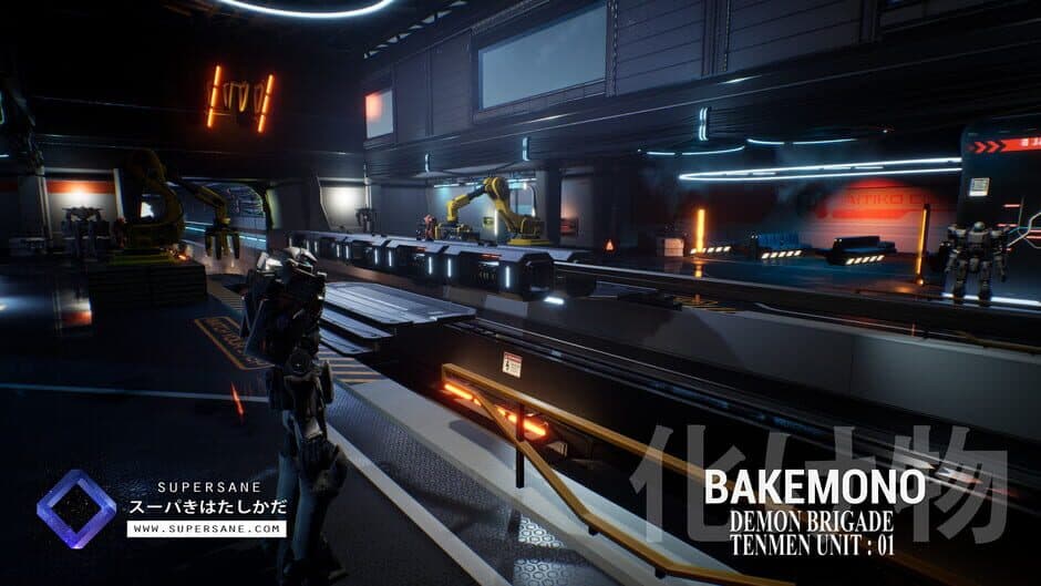 Bakemono screenshot 1