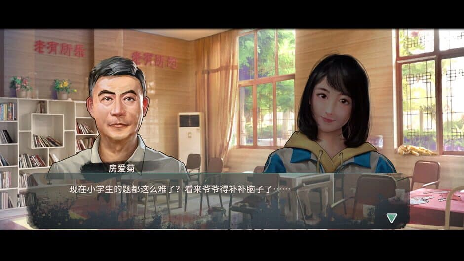 Retirement Simulator screenshot 4