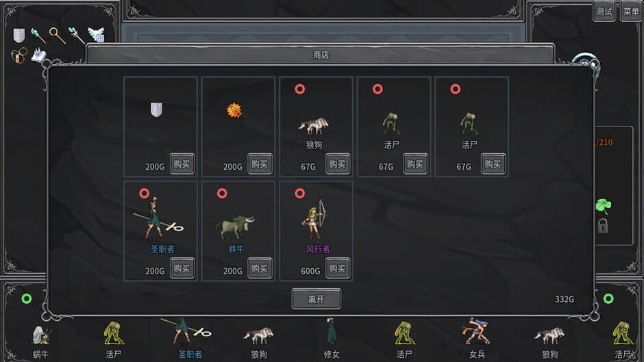 Legend creatures screenshot 3