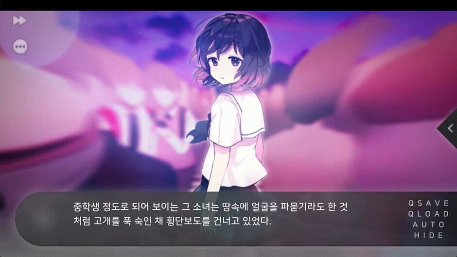 Flowers Blooming at the End of Summer screenshot 4
