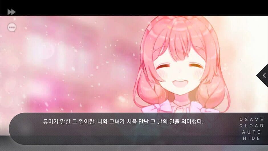 Flowers Blooming at the End of Summer screenshot 2