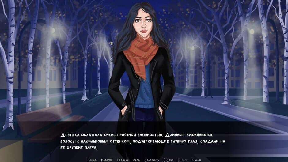 Introvert screenshot 2