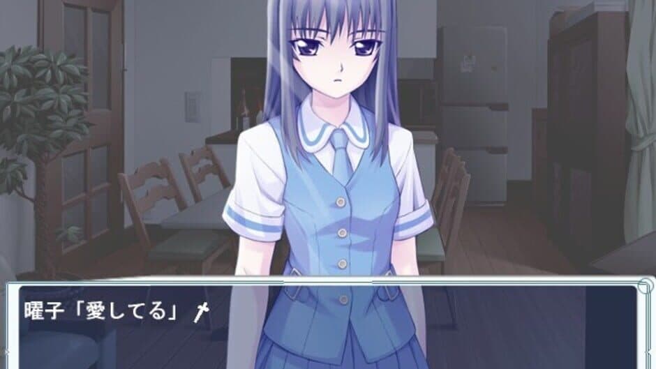 Cross Channel screenshot 3