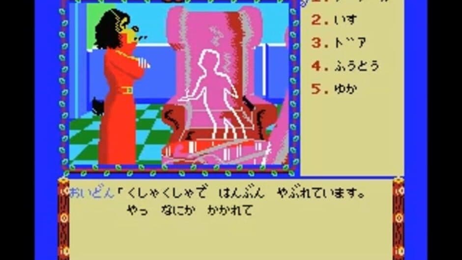 Animal Land Satsujin Jiken screenshot 3