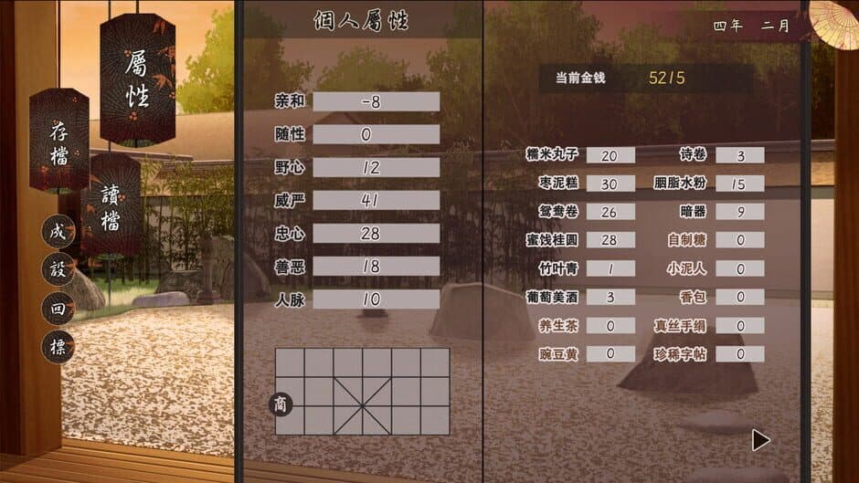风信楼 screenshot 4