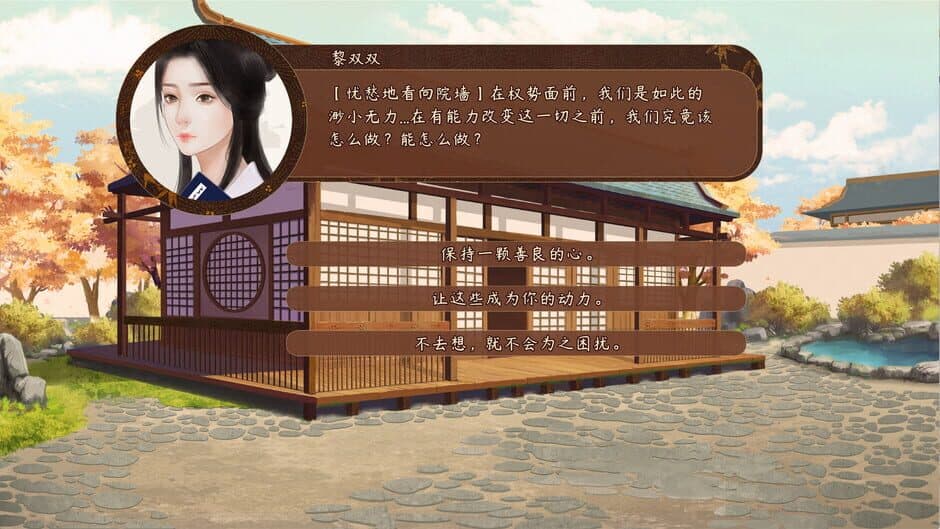 风信楼 screenshot 3