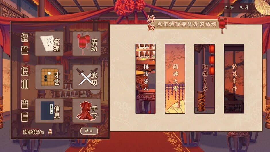 风信楼 screenshot 2