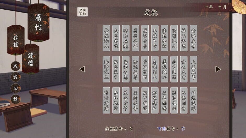 风信楼 screenshot 1