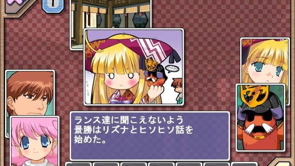 Rance 5D: The Lonely Girl screenshot 2