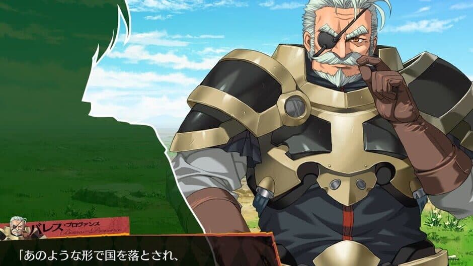 Rance 03: The Fall of Leazas screenshot 2