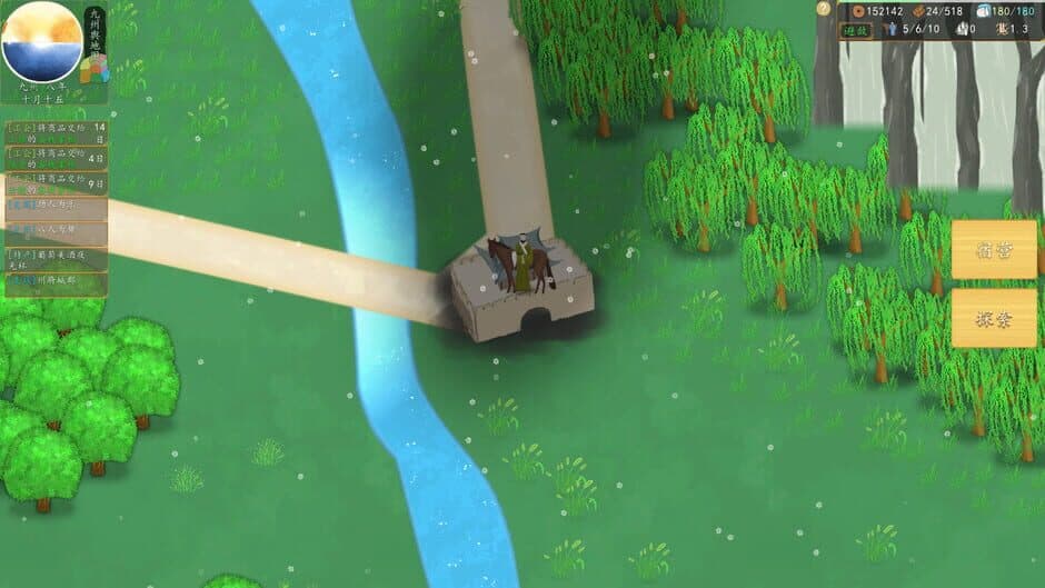 Nine Provinces: Caravan screenshot 4