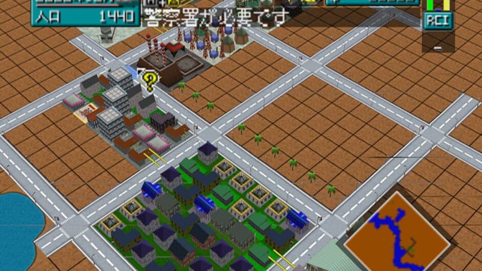 SimCity 64 screenshot 1