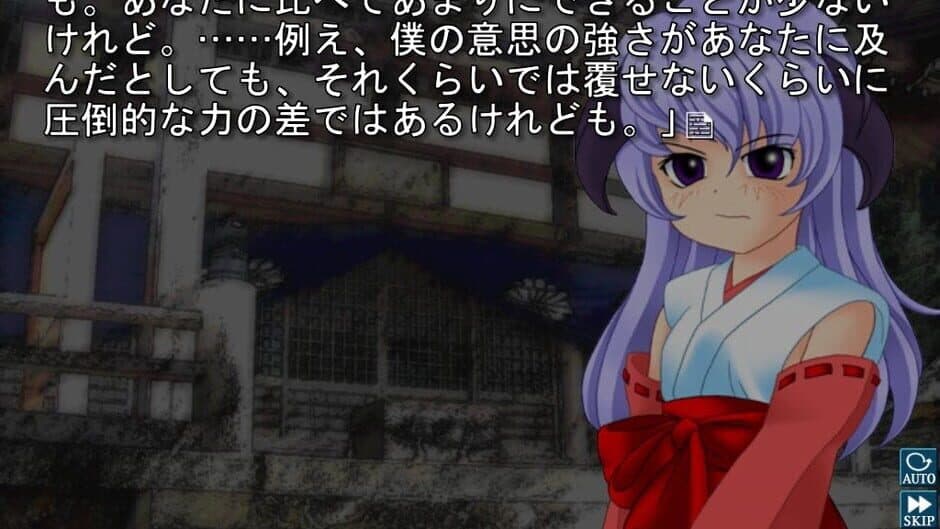 Higurashi When They Cry Hou: Ch.8 Matsuribayashi screenshot 2