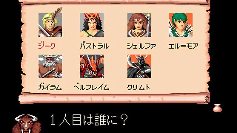 Bahamut Senki screenshot 2
