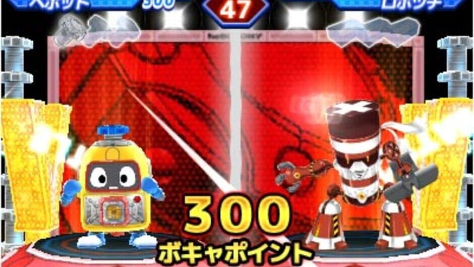 HeyBot! HeyboHeybo! HeyBoTournament! screenshot 1