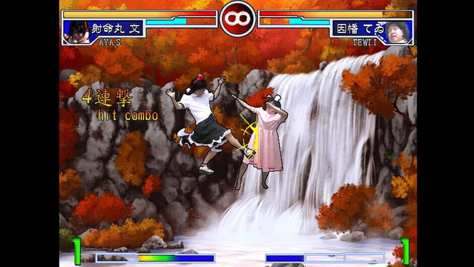 Zoku Sono Higurashi vs Touhou Universe 2 screenshot 1