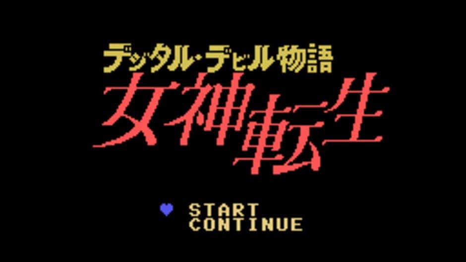 Digital Devil Story: Megami Tensei screenshot 1