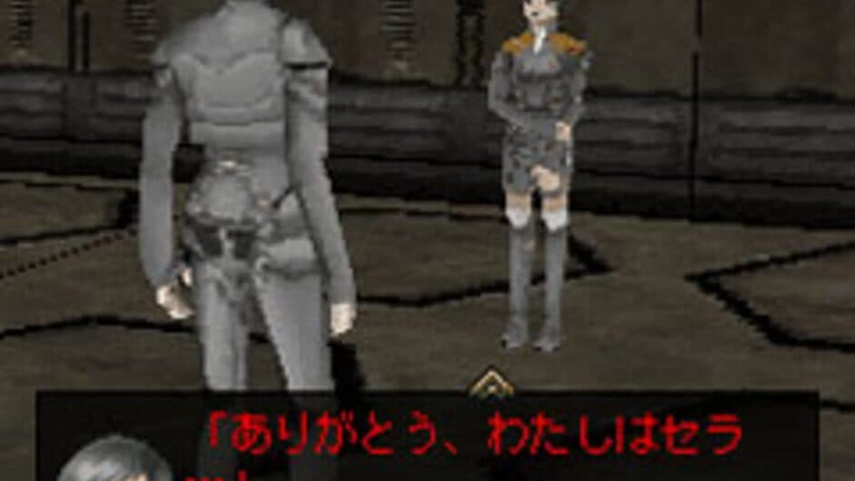 Digital Devil Saga: Avatar Tuner - A's Test Server screenshot 2