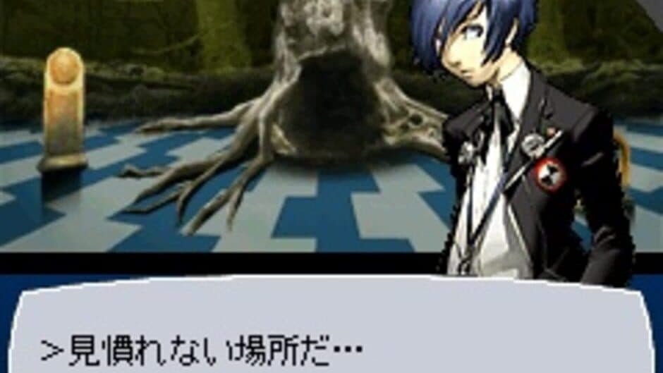 Persona 3 Em screenshot 2