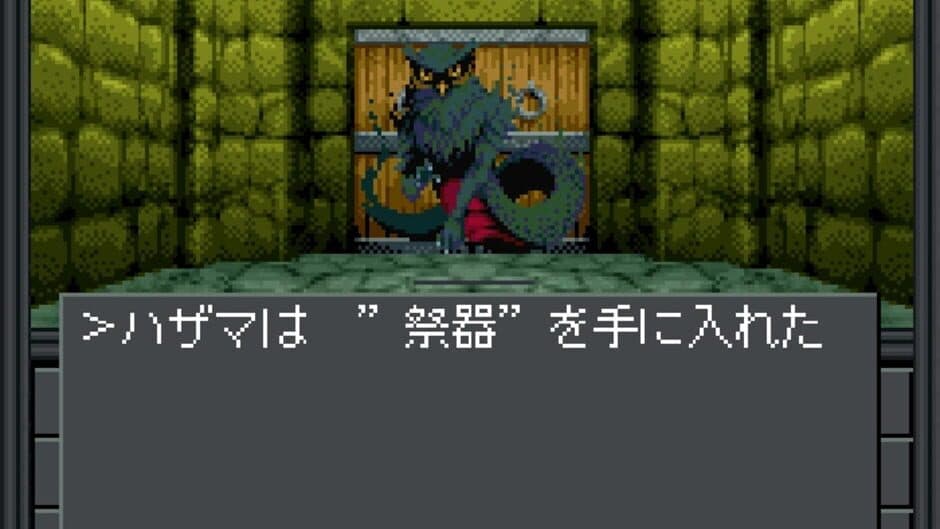 Shin Megami Tensei: if... Hazama-hen screenshot 2