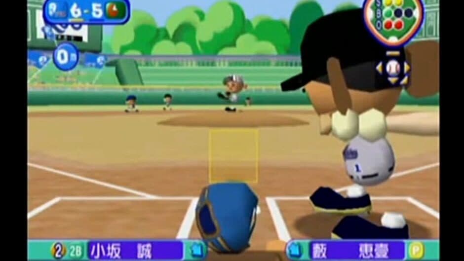 Pro Yakyuu Team de Asobou! screenshot 2