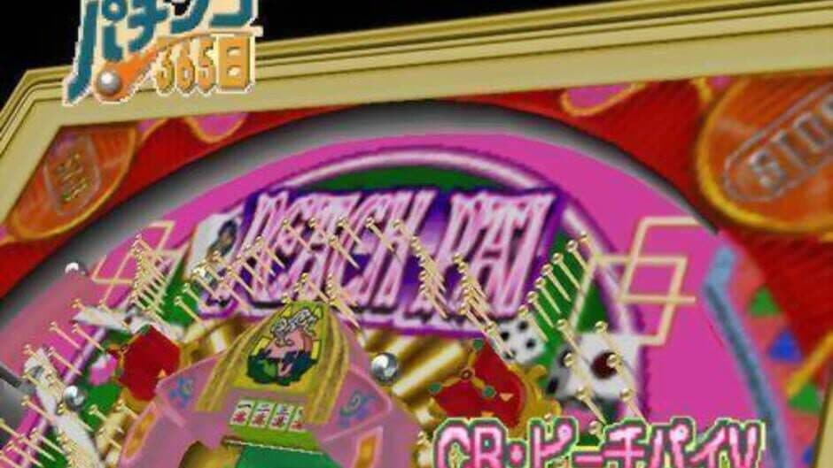 Pachinko 365 Nichi screenshot 2