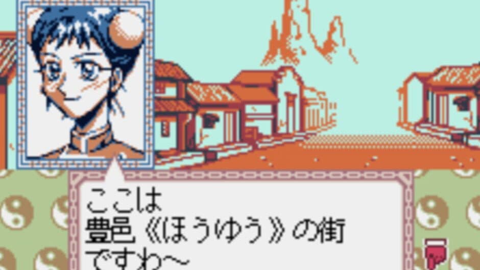 Senkaiden Ni: TV Animation Senkaiden Houshin Engi Yori screenshot 3