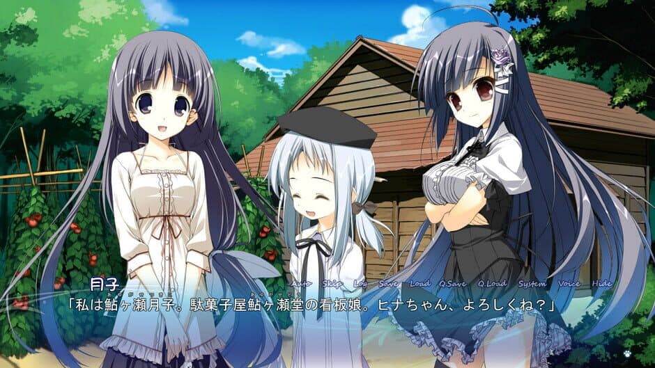 Himawari no Kyoukai to Nagai Natsuyasumi screenshot 3