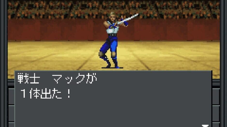 Shin Megami Tensei: 20XX screenshot 1