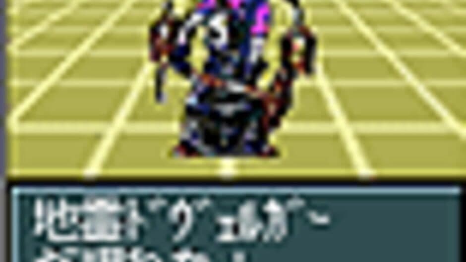Shin Megami Tensei J screenshot 2