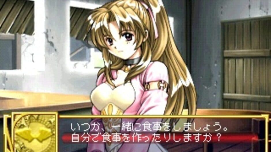 Favorite Dear: Enkan no Monogatari screenshot 4