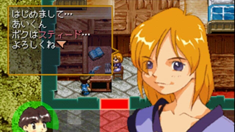 Doki-doki Poyacchio!! screenshot 2