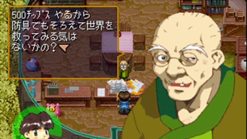 Doki-doki Poyacchio!! screenshot 3