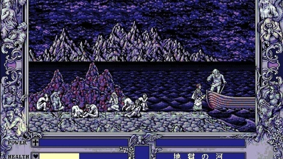 Tamashii no Mon: Dante no Shinkyoku yori screenshot 2