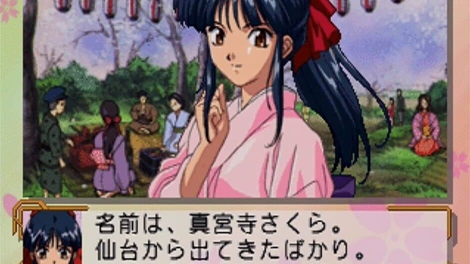 Sakura Taisen screenshot 3