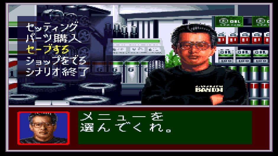 Drift King Shuto-kou Battle 2: Tsuchiya Keiichi & Bandou Masaaki screenshot 2