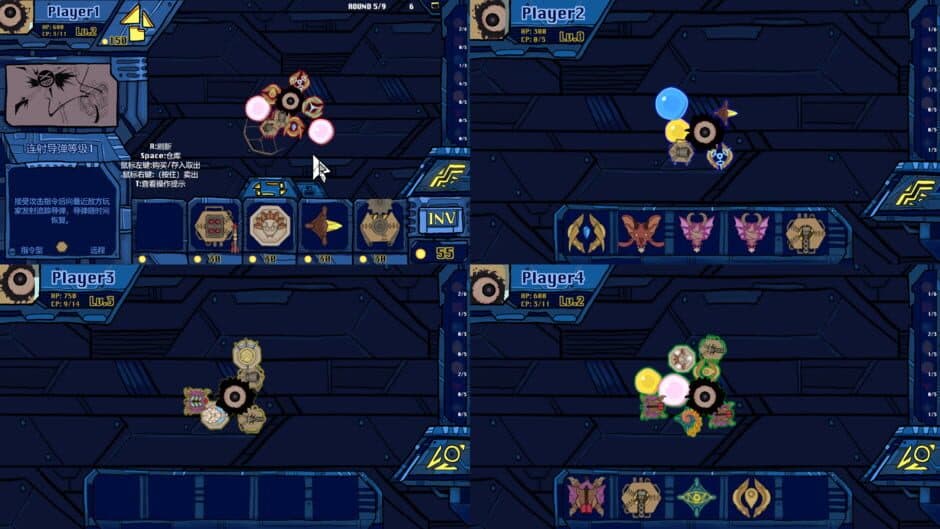 Chaos Party screenshot 3