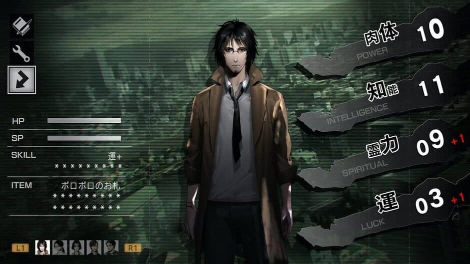 Spirit Hunter: Death Mark II screenshot 1