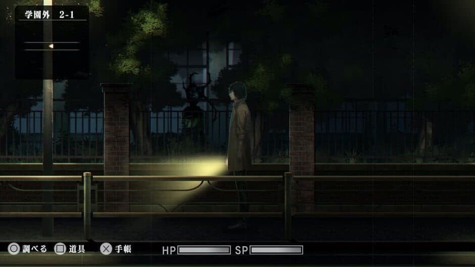 Spirit Hunter: Death Mark II screenshot 2
